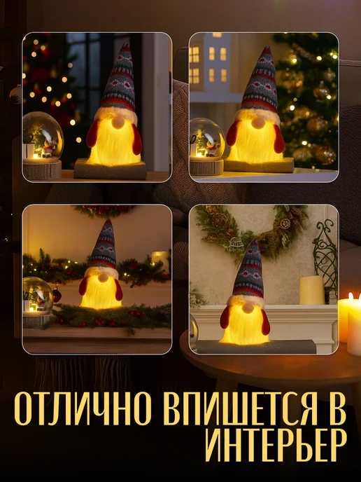 Luazon Lighting Гном светодиодный, фигура декоративная на батарейках, белый, фото 4