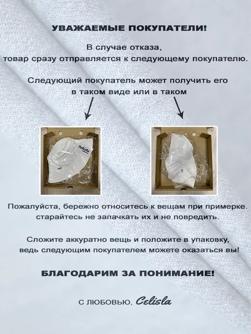 Celisla Панама летняя лен, белый, фото 8