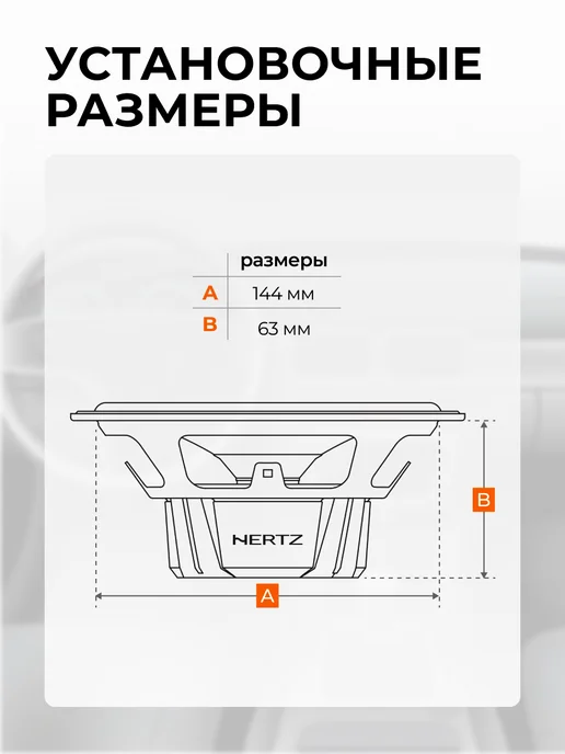 Hertz Колонки в машину коаксиальные Uno X 165 16.5 см, черный, фото 4