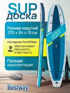 Надувной сапборд SUP доска для плавания 335x84х15 см Bestway 209619274 купить за 25 312 ₽ в интернет-магазине Wildberries