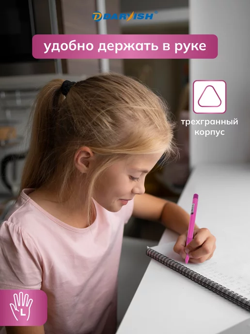 Darvish TM Ручки шариковые трехгранные тренажер для левшей 12 шт, 12 шт, фото 5