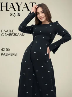 Платье женское вечернее больших размеров HAYAT style 209622576 купить за 1 496 ₽ в интернет-магазине Wildberries