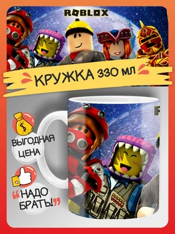 Кружка Roblox, подарок другу FAN-BOX 209622658 купить за 287 ₽ в интернет-магазине Wildberries