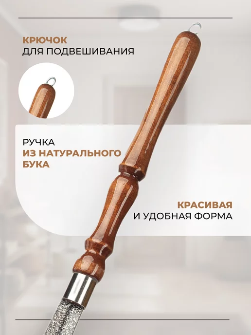 Природный элемент Ложка рожок для обуви, вариант, фото 2