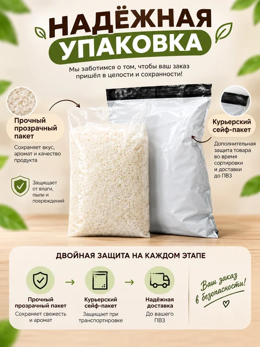 Саид Маркет Рис для плова 2 кг, 2 кг, фото 3