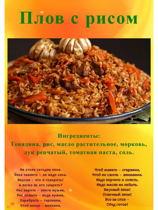 Саид Маркет Рис для плова 2 кг, 2 кг, фото 7