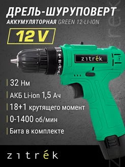 Шуруповерт аккумуляторный 12В Green 12-Li-ion, 1 АКБ, 1.5Ач Zitrek 209630761 купить за 1 117 ₽ в интернет-магазине Wildberries