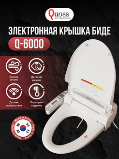 Электронная крышка-биде для унитаза QUOSS Q-6000 QUOSS 209633863 купить за 17 430 ₽ в интернет-магазине Wildberries