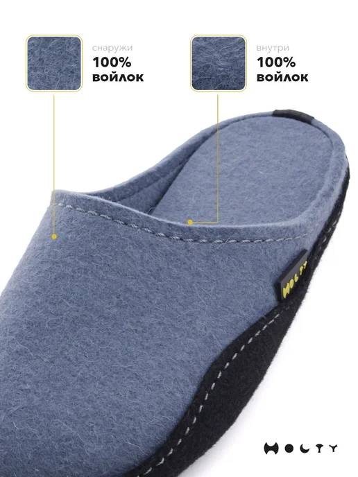 Холти Войлочные тапочки домашние с открытой пяткой, черный, фото 2