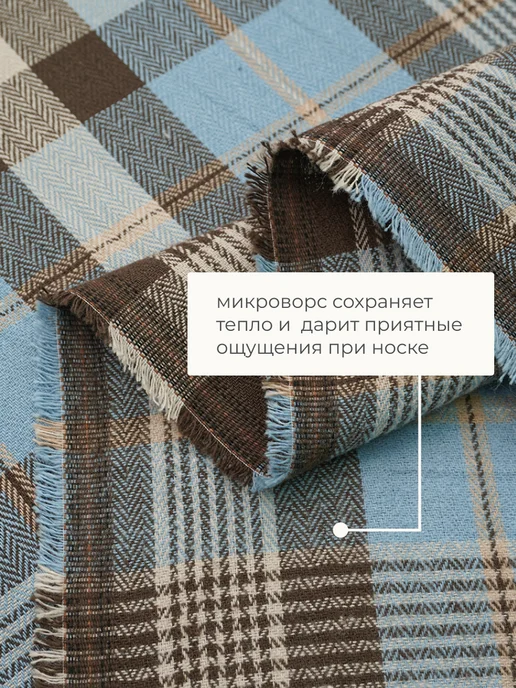 Мильфлёр Ткань фуле в клетку для шитья, Отрез 100x145 cм, вариант, фото 5