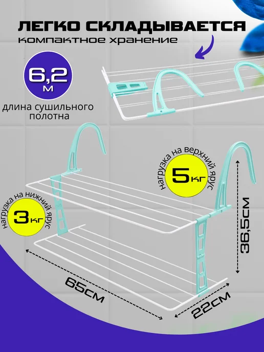 FORMULA PROF_HOME Сушилка для белья на батарею, белый, фото 3
