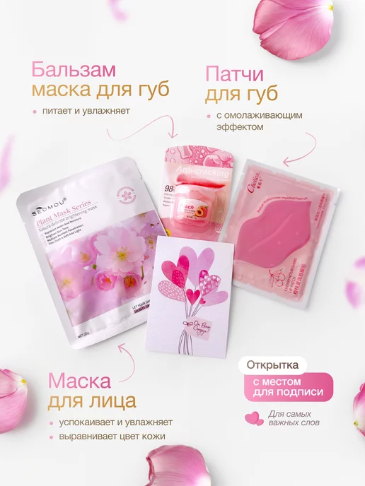 Подарок тут! Подарочный набор для женщин уходовой косметики бьюти бокс, розовый, фото 4