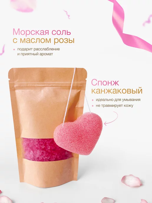 Подарок тут! Подарочный набор для женщин уходовой косметики бьюти бокс, розовый, фото 6