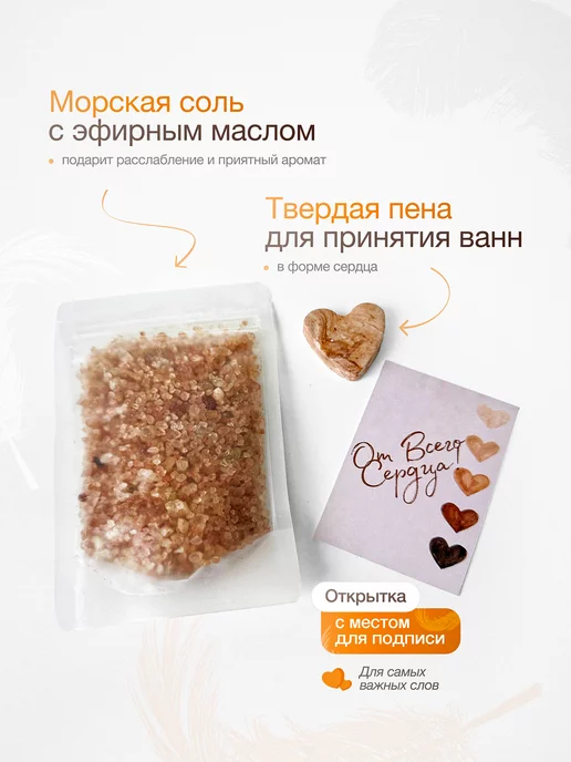 Подарок тут! Подарочный набор для женщин и девушек с косметичкой, бежевый, фото 5