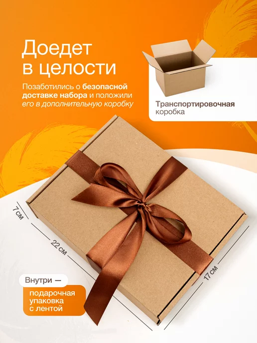 Подарок тут! Подарочный набор для женщин и девушек с косметичкой, бежевый, фото 8