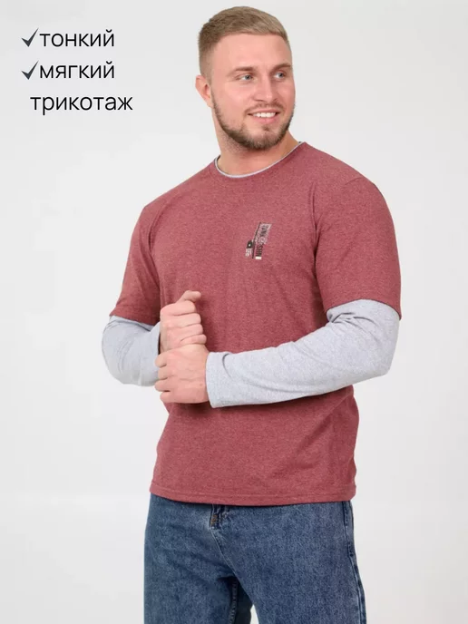INTOUCHCLUB Футболка с длинным рукавом лонгслив, красный