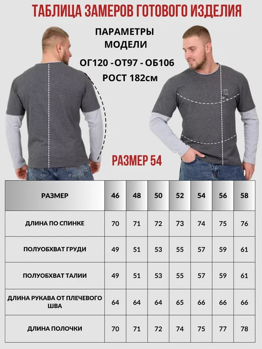 INTOUCHCLUB Футболка с длинным рукавом лонгслив, красный, фото 3