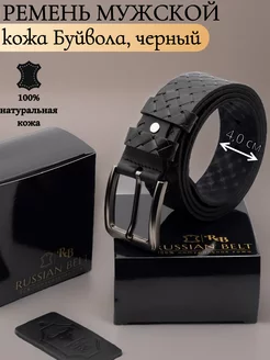 Ремень мужской кожа Буйвола 4 см Russian belt 209639875 купить за 1 121 ₽ в интернет-магазине Wildberries