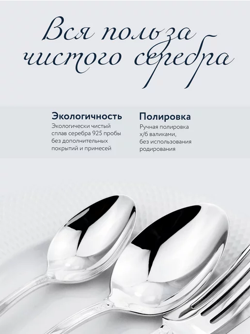 АргентА Нож для фруктов "Серебряная роза", серебристый, фото 3