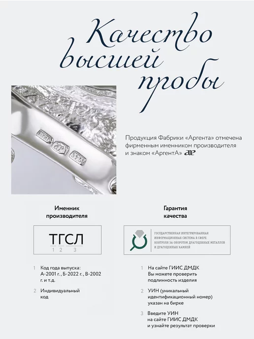АргентА Нож для фруктов "Серебряная роза", серебристый, фото 4