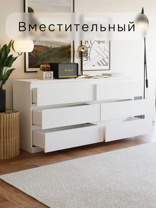 Dipriz Комод 159х48х78, Марм, 6 ящиков белый, белый, фото 2