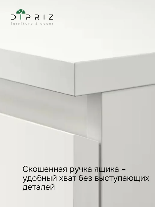 Dipriz Комод 159х48х78, Марм, 6 ящиков белый, белый, фото 4