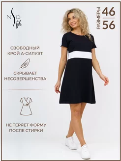 Платье летнее трикотажное NSD-STYLE 209642471 купить за 1 208 ₽ в интернет-магазине Wildberries