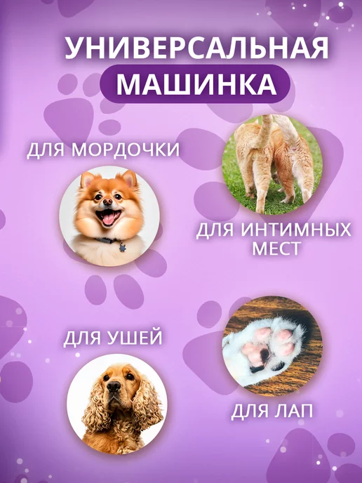 GOODTHING Машинка для стрижки собак и кошек, голубой, фото 3