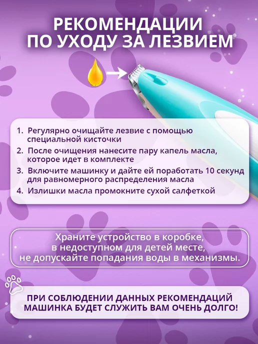 GOODTHING Машинка для стрижки собак и кошек, голубой, фото 5