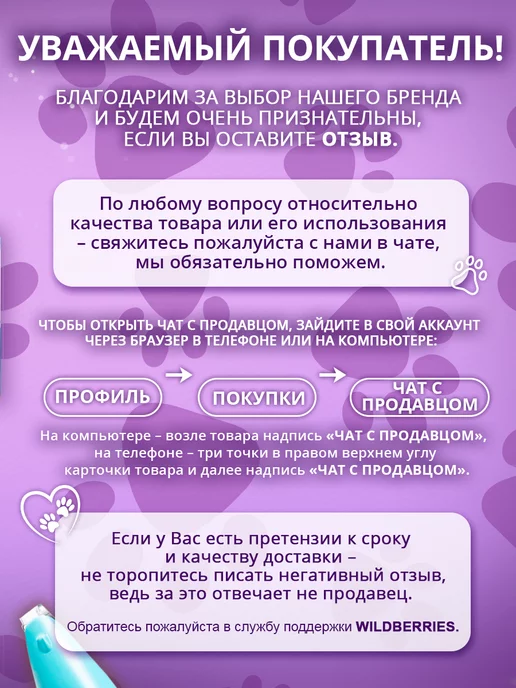 GOODTHING Машинка для стрижки собак и кошек, голубой, фото 6