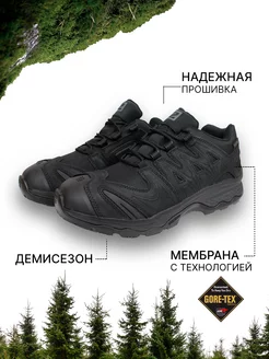 Тактические ботинки нет 209647464 купить за 3 273 ₽ в интернет-магазине Wildberries