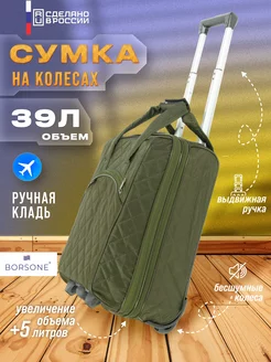 Сумка дорожная на колесах с выдвижной ручкой MERIDIAN 209649202 купить за 2 910 ₽ в интернет-магазине Wildberries