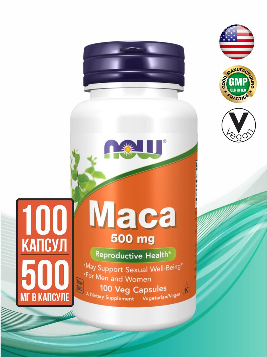 Maca now