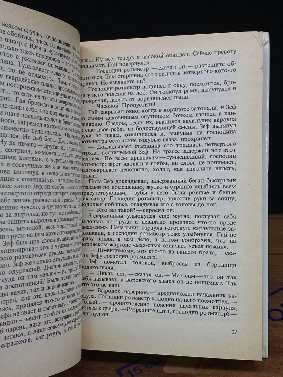 Младший нудистский 2015 