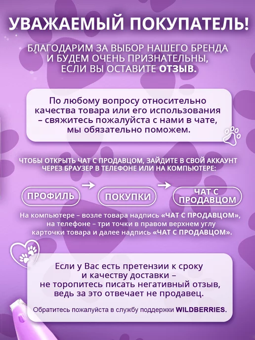 GOODTHING Машинка триммер для стрижки животных, розовый, фото 6