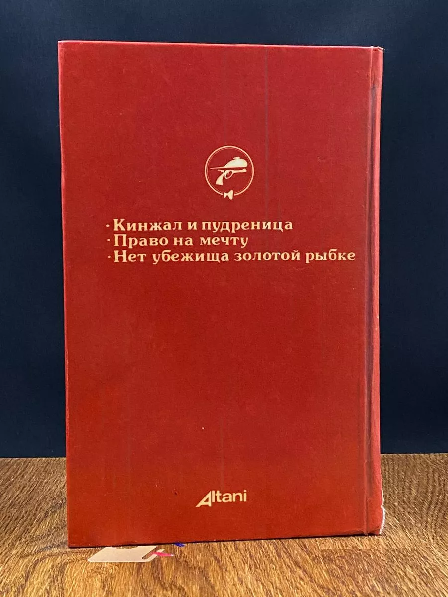 Фото 7
