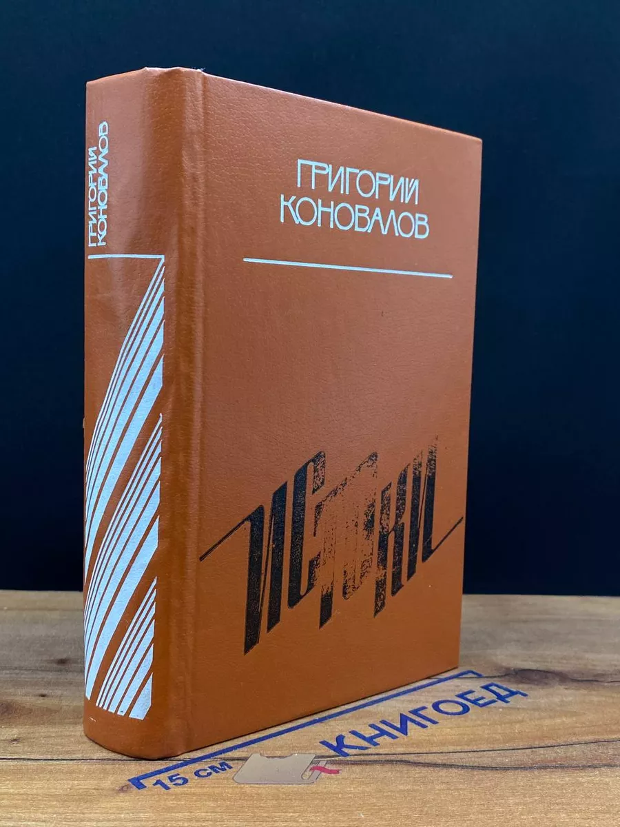Истоки
