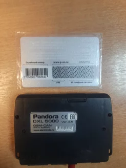 Основной блок Pandora DXL 5000 с карточкой master-PIN Pandora 209653509 купить за 15 048 ₽ в интернет-магазине Wildberries