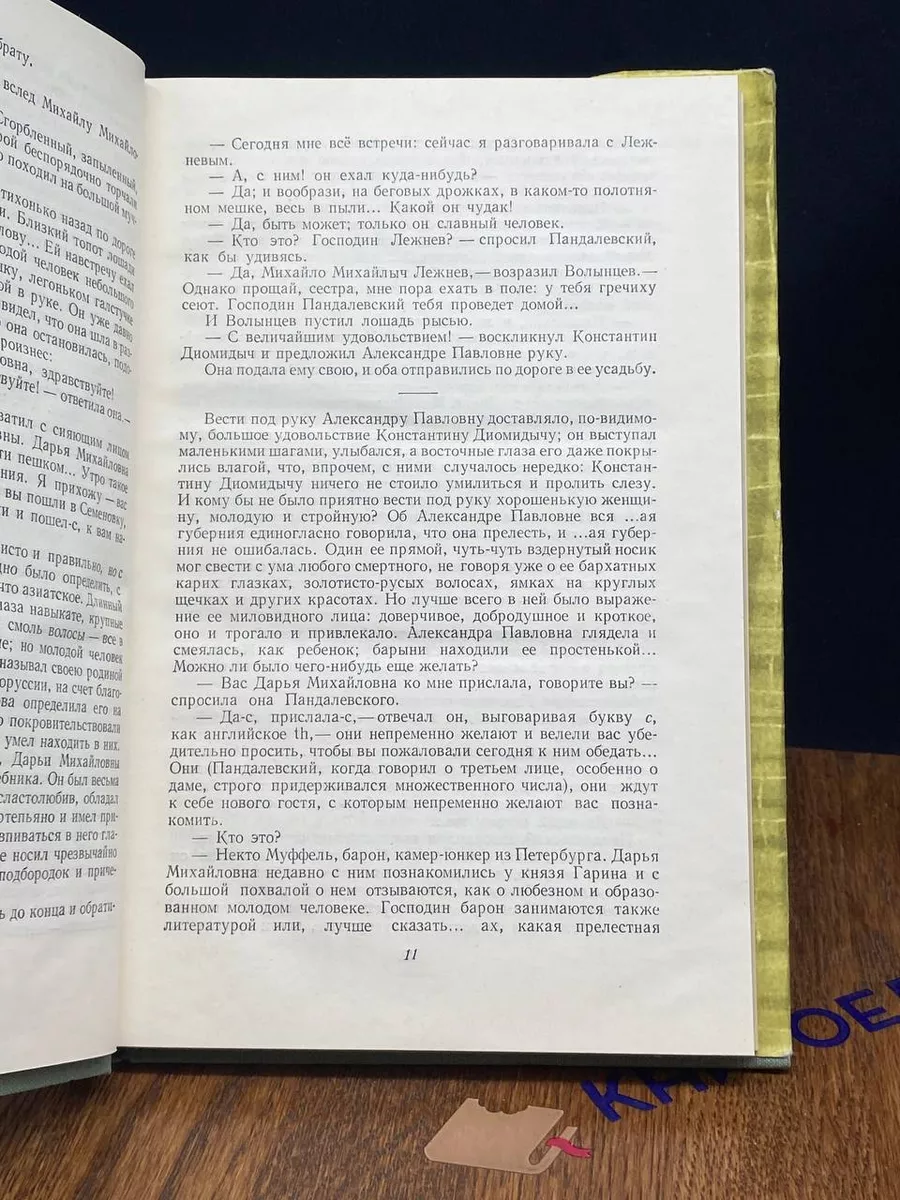 Фото 3
