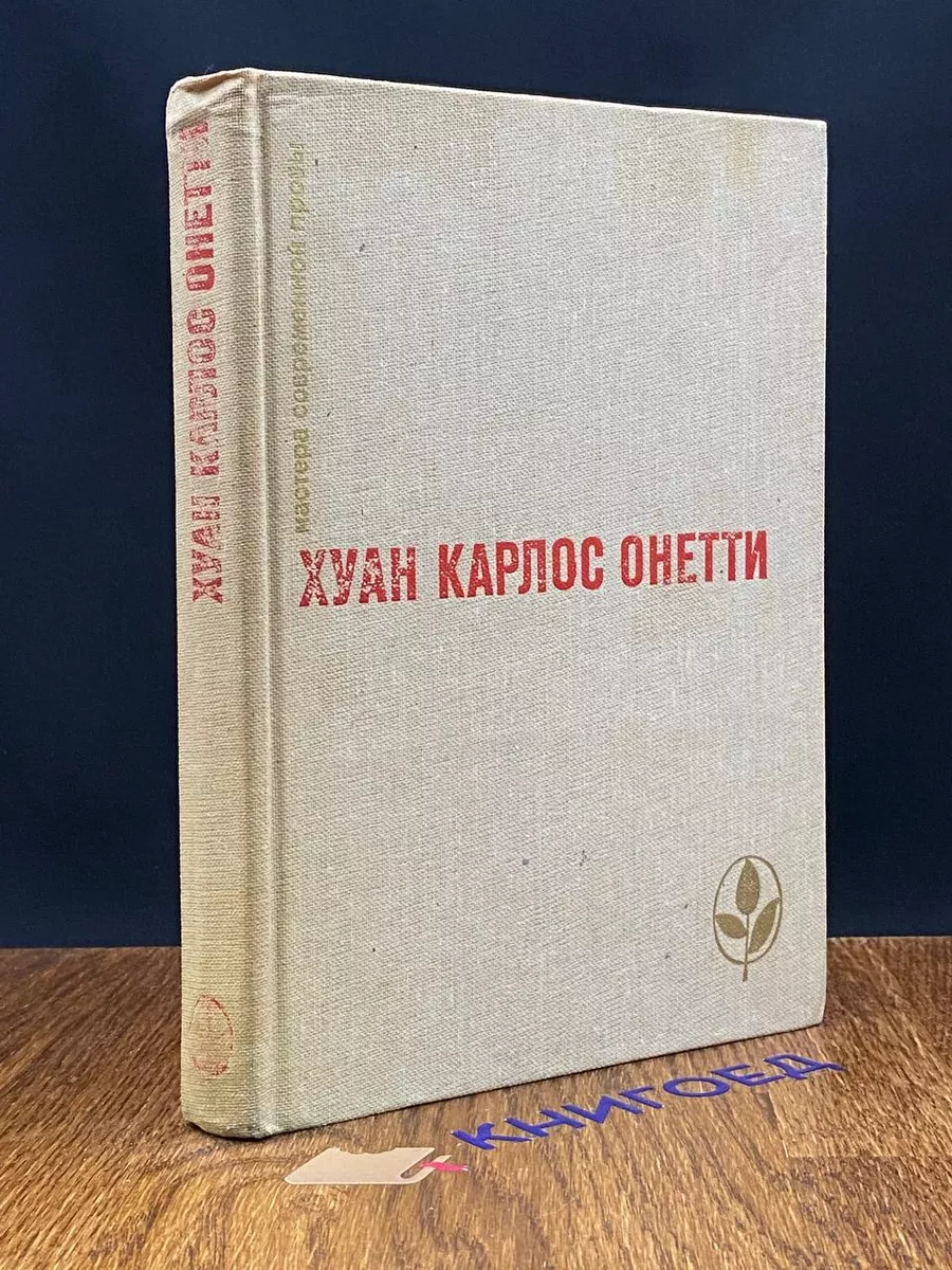 Короткая жизнь. Верфь....