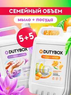 Средство для мытья посуды 5л + Мыло для рук 5л Dutybox 209658314 купить за 1 055 ₽ в интернет-магазине Wildberries