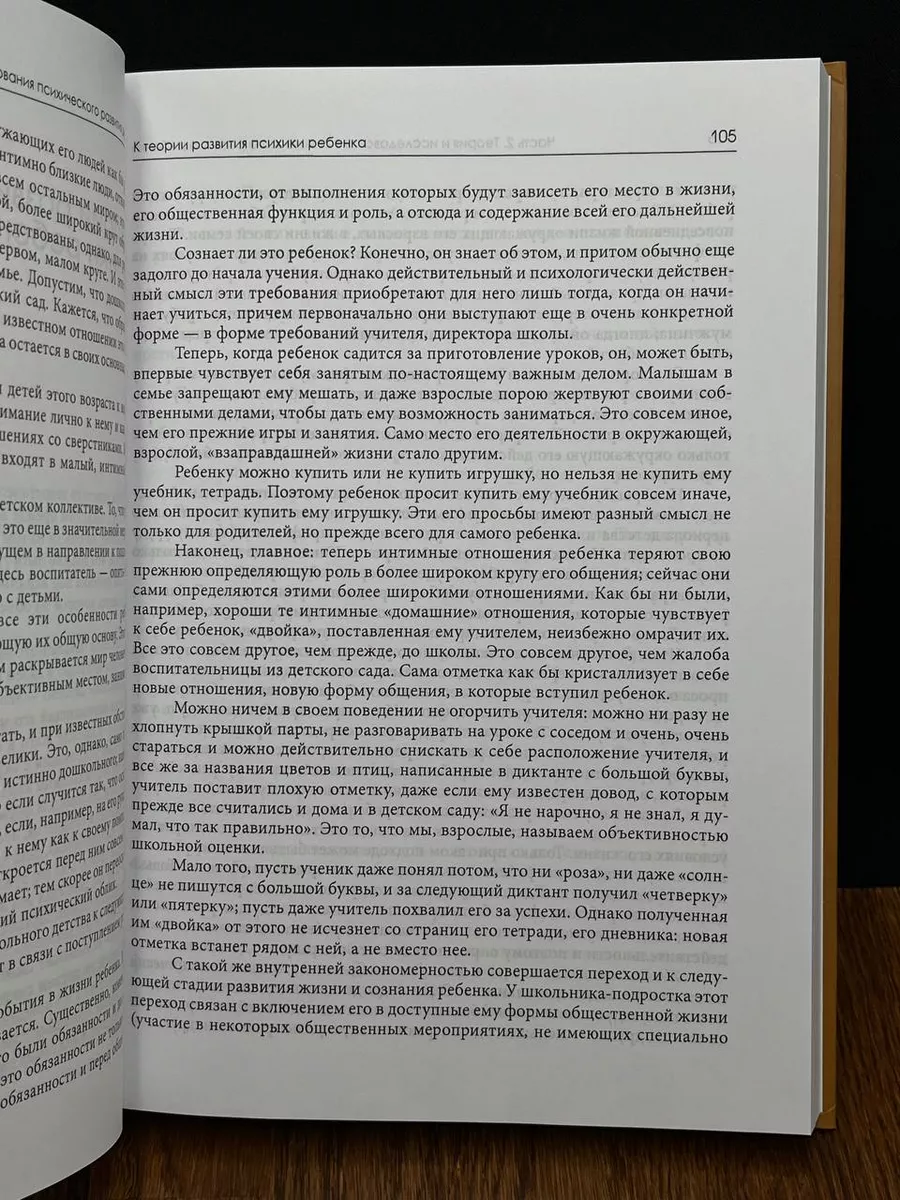 Психосексуальные этапы по Фрейду | ПИНПО Психология