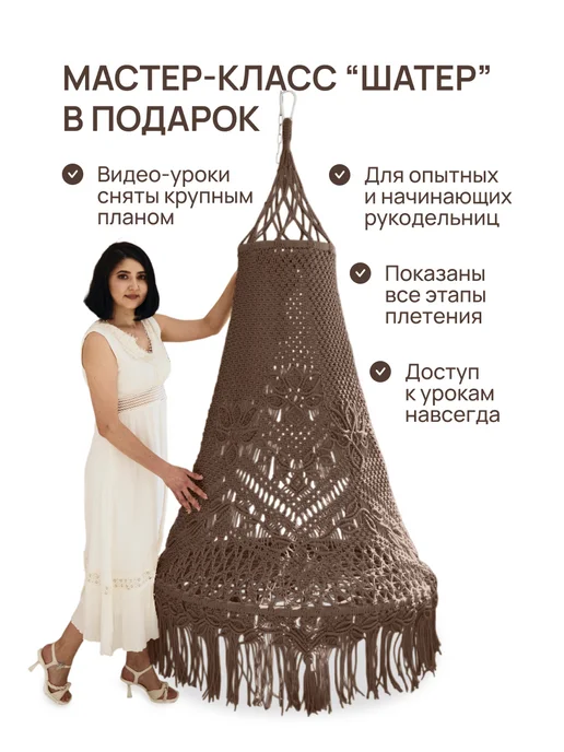HabiNiti Макраме полиэфирный шнур 5 мм с сердечником гамаковый 1200 м, 1200 м, фото 2