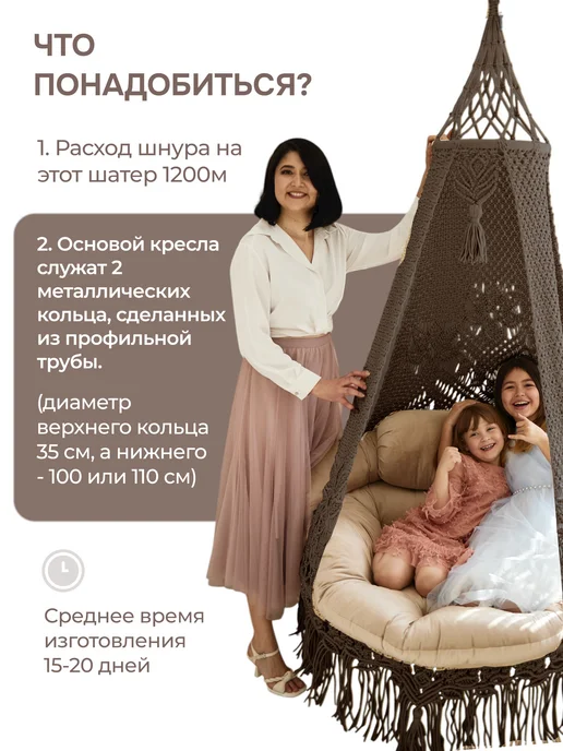 HabiNiti Макраме полиэфирный шнур 5 мм с сердечником гамаковый 1200 м, 1200 м, фото 4