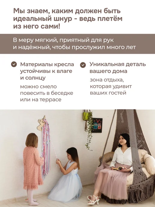 HabiNiti Макраме полиэфирный шнур 5 мм с сердечником гамаковый 1200 м, 1200 м, фото 7