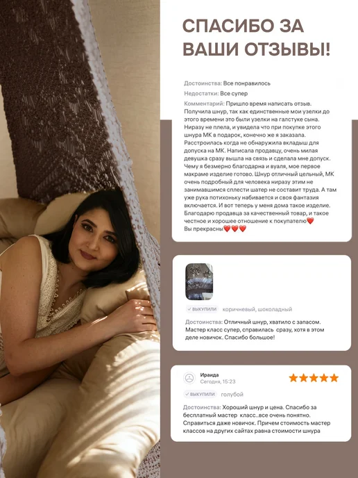 HabiNiti Макраме полиэфирный шнур 5 мм с сердечником гамаковый 1200 м, 1200 м, фото 8