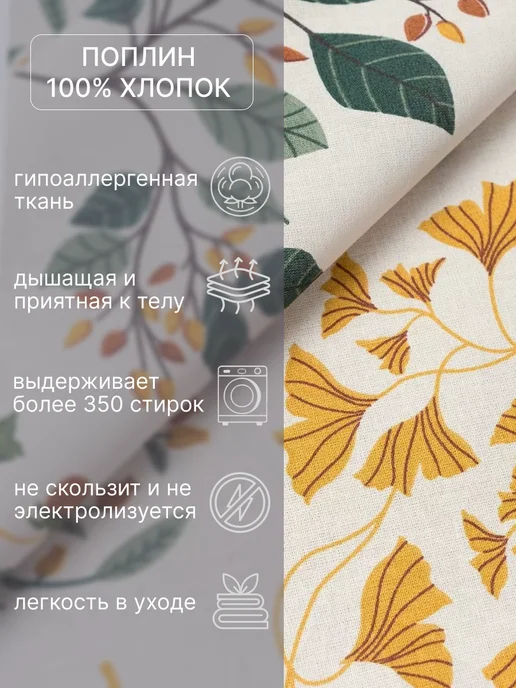 OBNIME Наволочки 70х70 на молнии 2шт поплин, 70x70, 2 шт, фото 2
