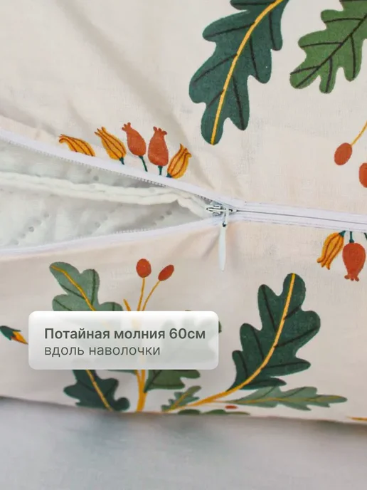 OBNIME Наволочки 70х70 на молнии 2шт поплин, 70x70, 2 шт, фото 4