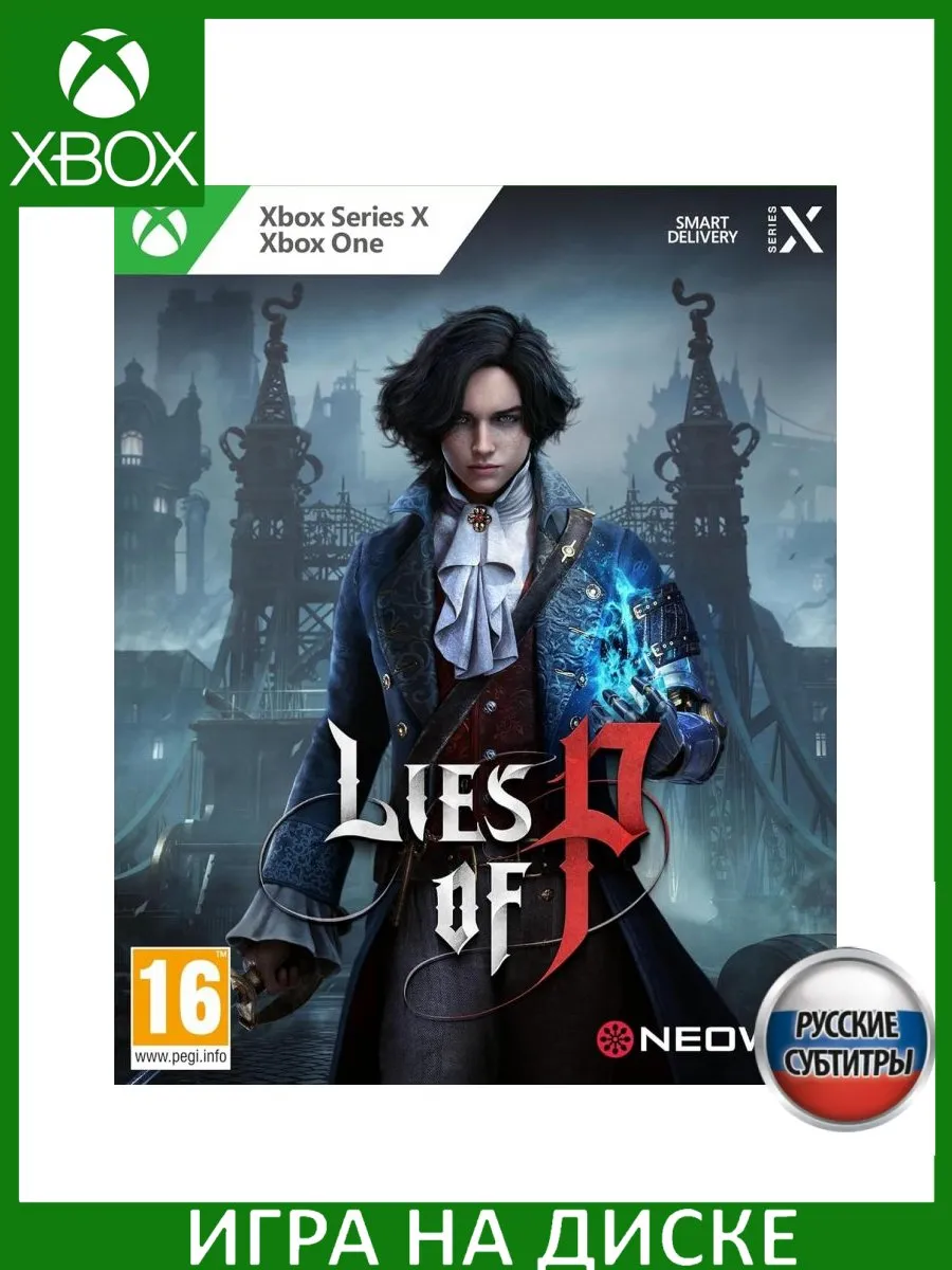 Lies of P Русская Xbox One Series X Диск