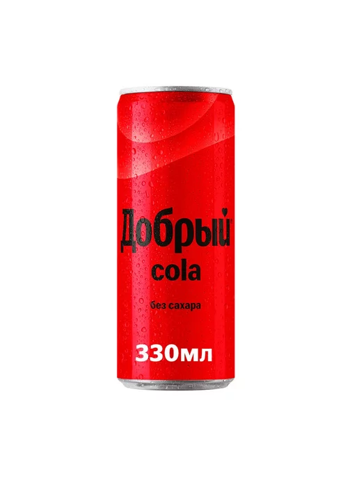 Добрый Напиток Кола без сахара 0,33л *12шт, 330 мл, 12 шт, фото 2